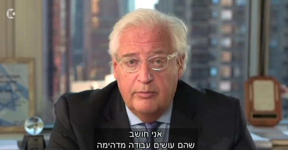 Trump nombra a David Friedman embajador de EEUU en Israel