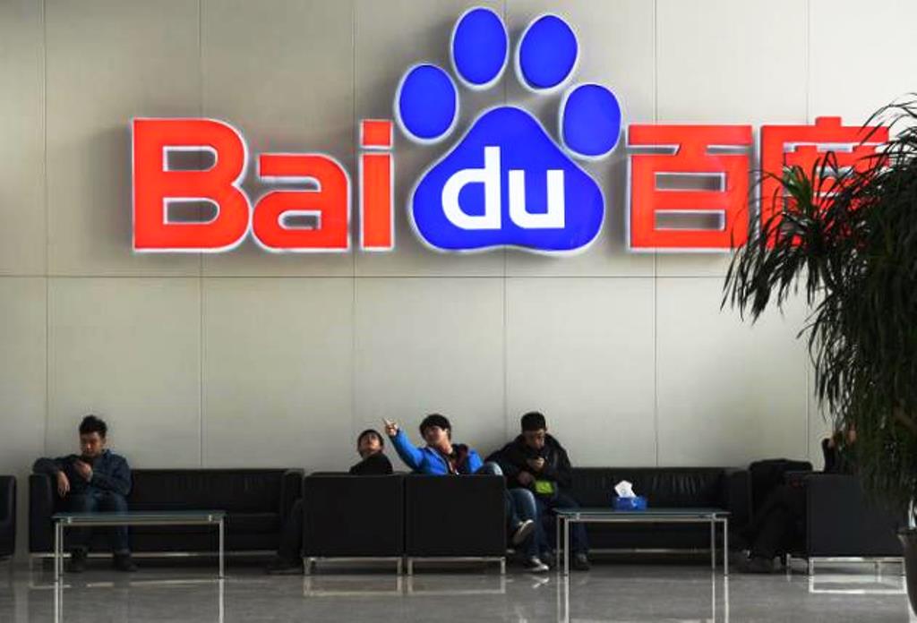 El gigante de internet chino Baidu se prepara para competir con Google. (Foto Prensa Libre: AFP)